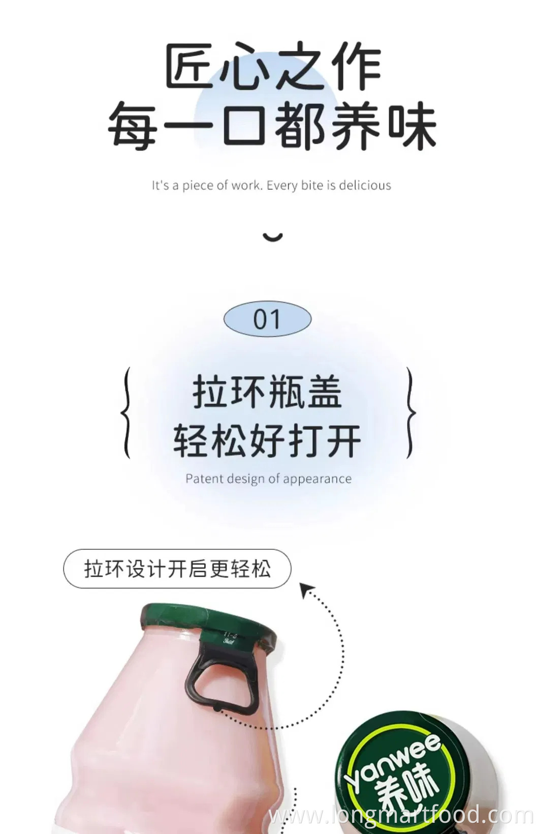 Different Fruit Puree Added Milk Drink